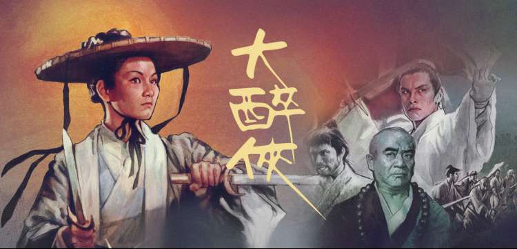 高清免费影视 - 治愈系动画